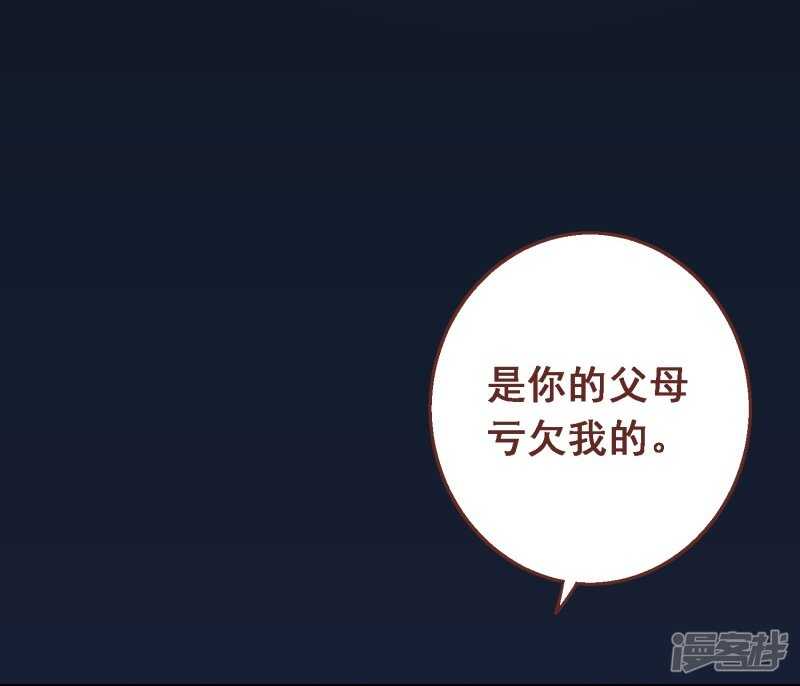 第七十八课：急转直下-第108话