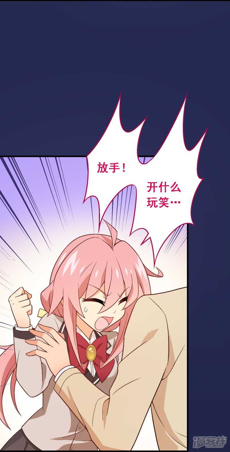 第七十八课：急转直下-第108话