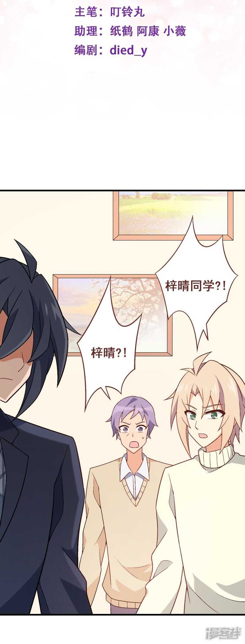 第七十八课：急转直下-第108话