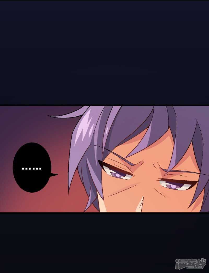 第七十八课：急转直下-第108话