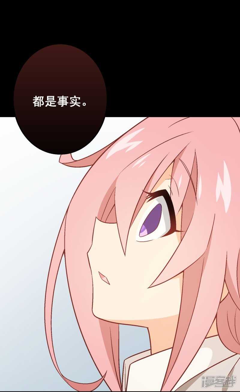 第七十八课：急转直下-第108话