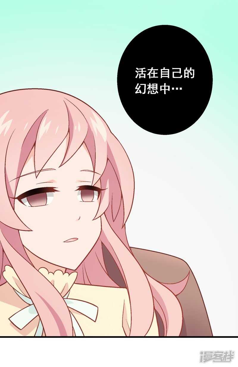 第七十八课：急转直下-第108话