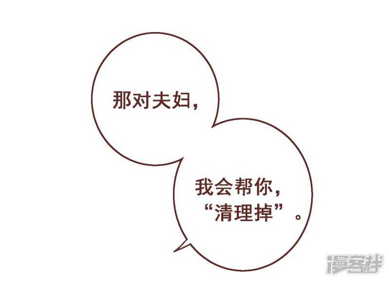 第七十八课：急转直下-第108话