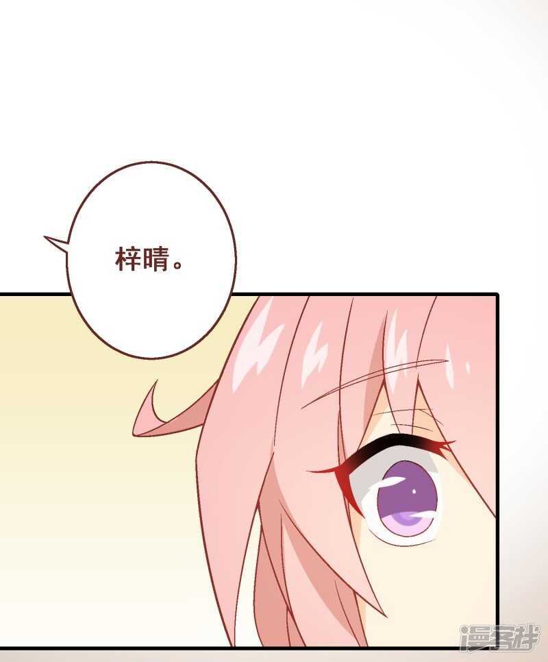 第七十八课：急转直下-第108话