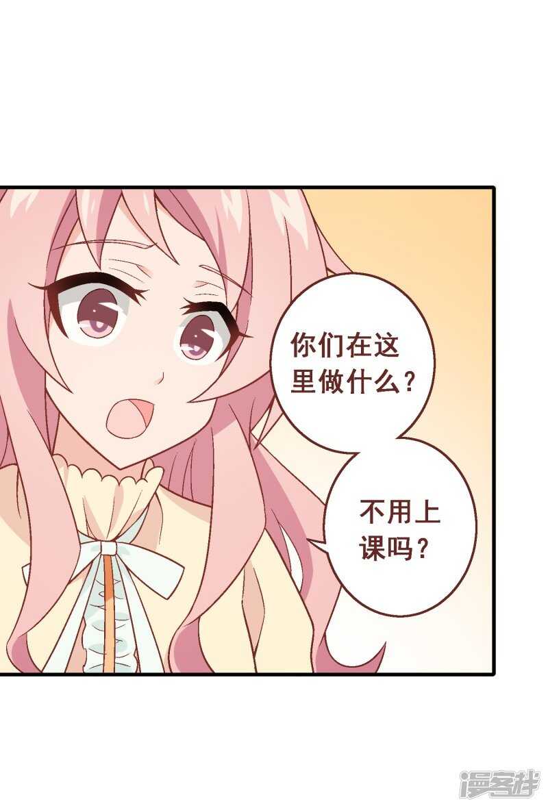 第七十八课：急转直下-第108话