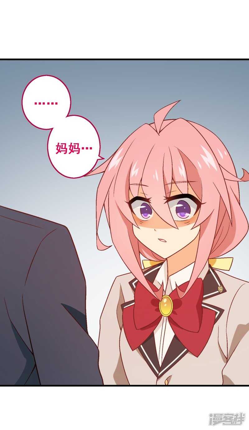 第七十八课：急转直下-第108话