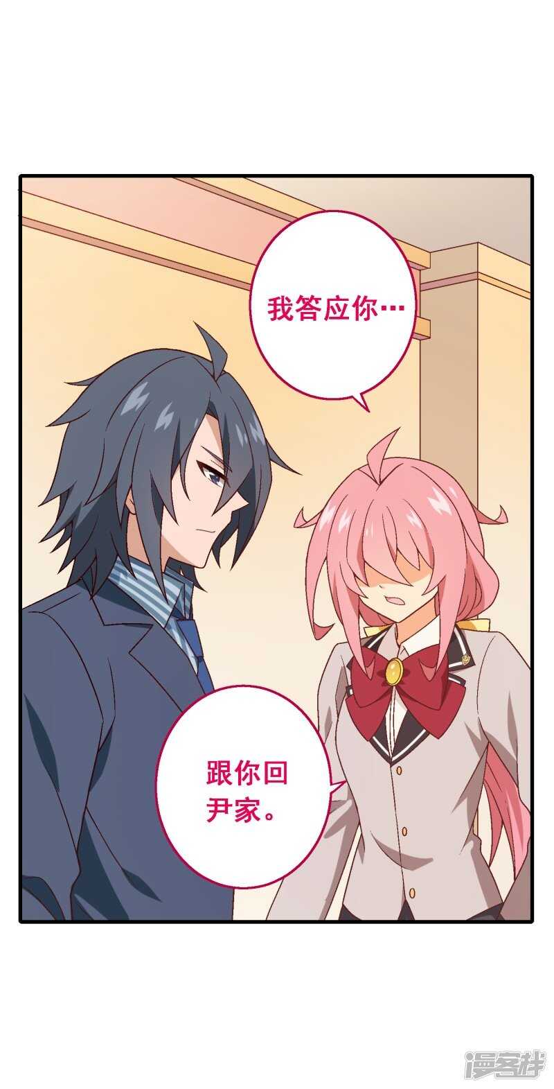 第七十八课：急转直下-第108话