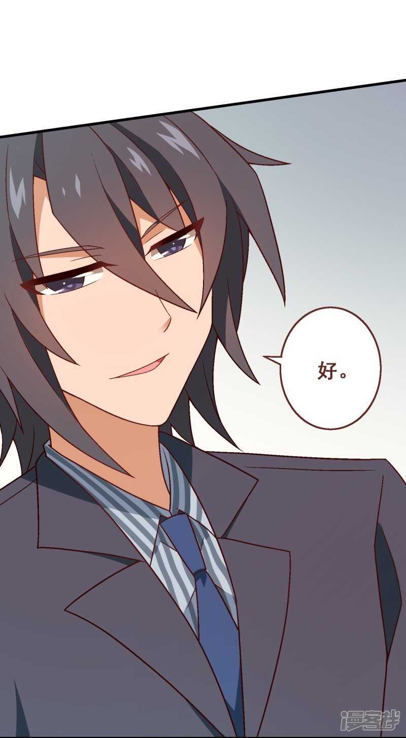 第七十八课：急转直下-第108话