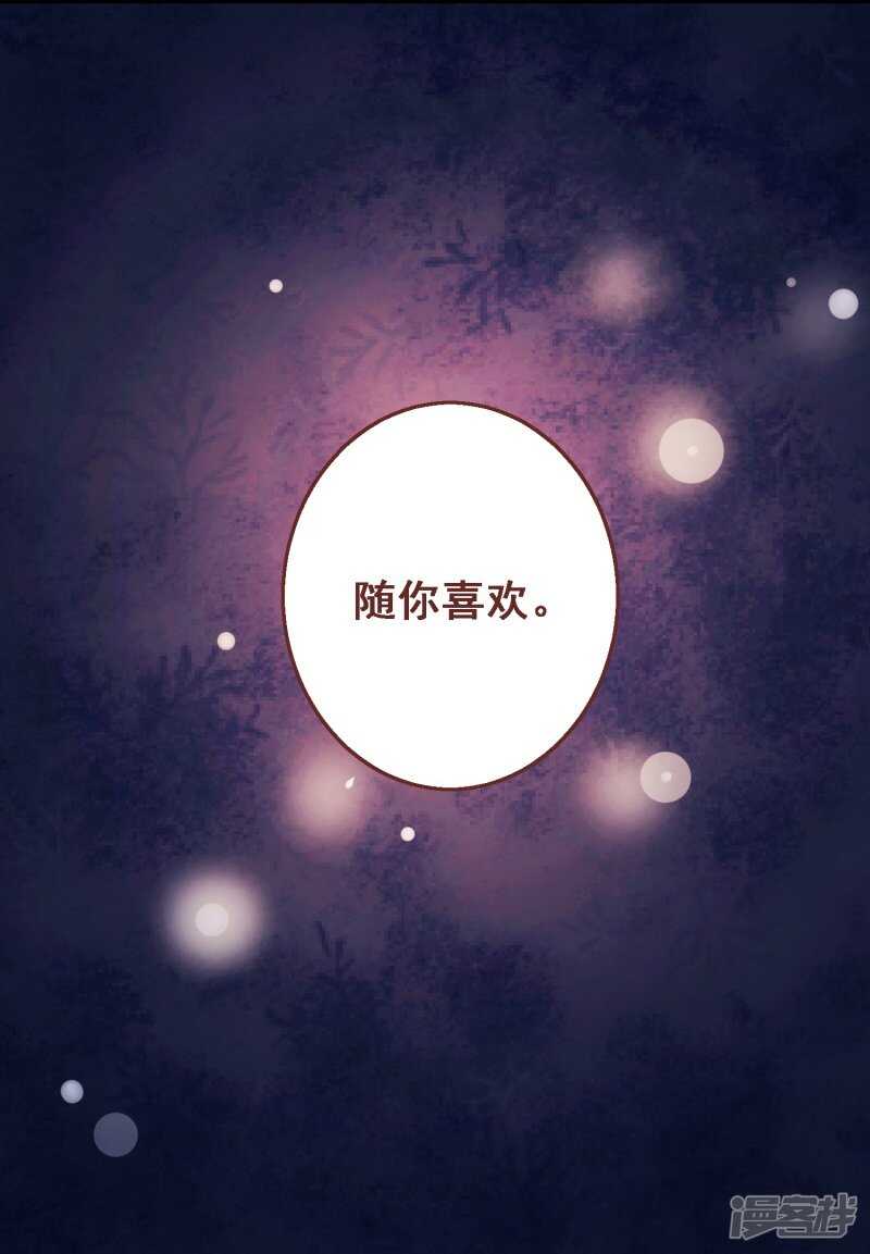 第七十八课：急转直下-第108话