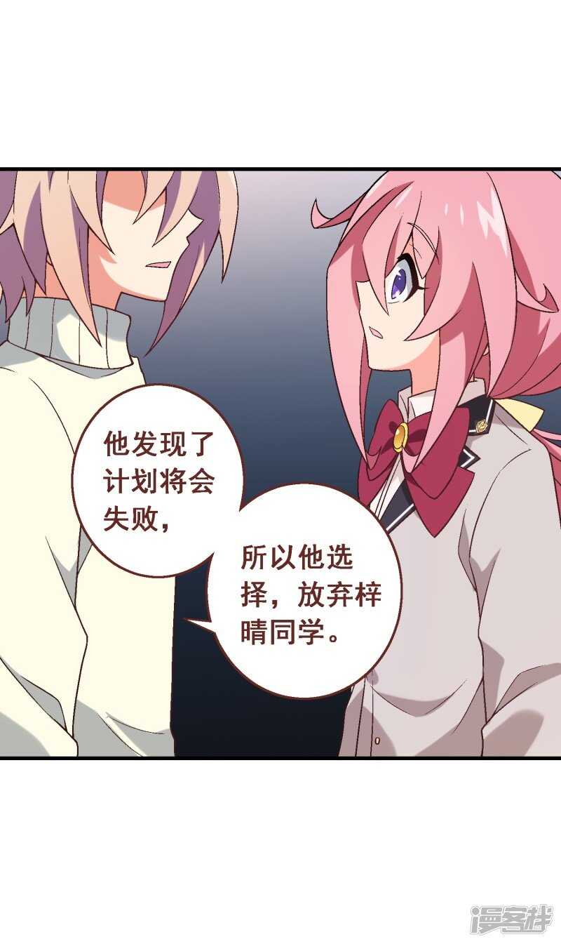 第七十八课：急转直下-第108话