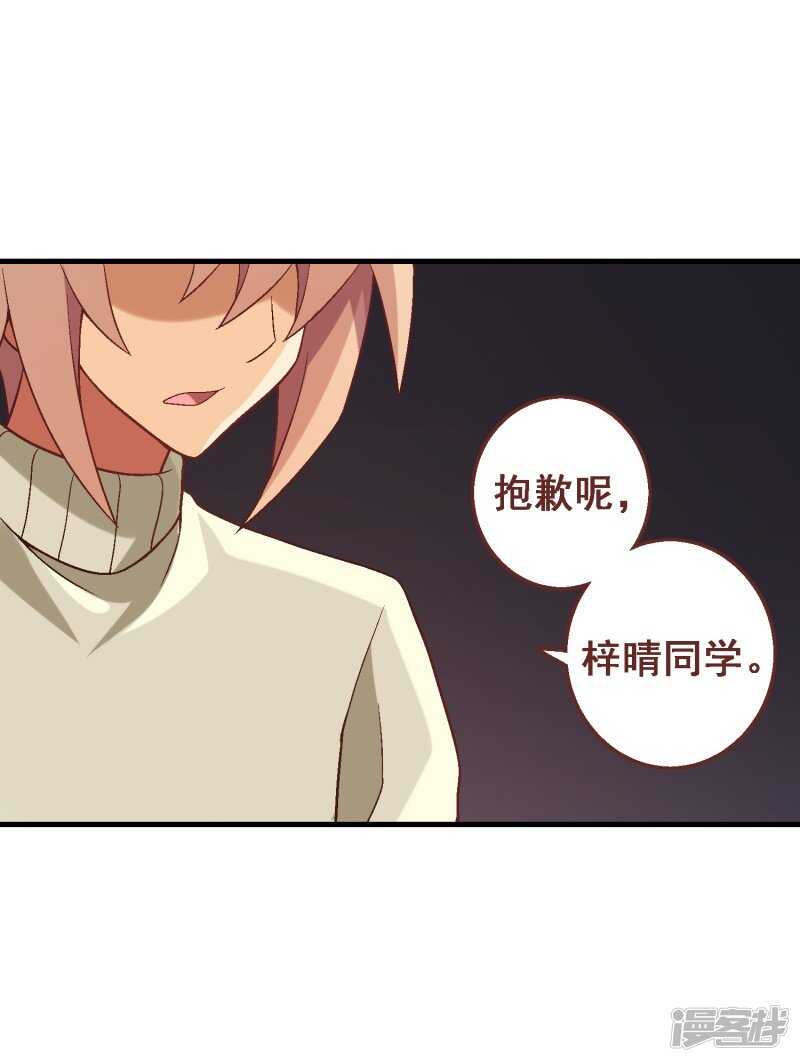 第七十八课：急转直下-第108话