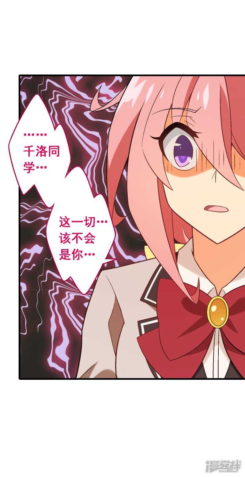 第七十八课：急转直下-第108话