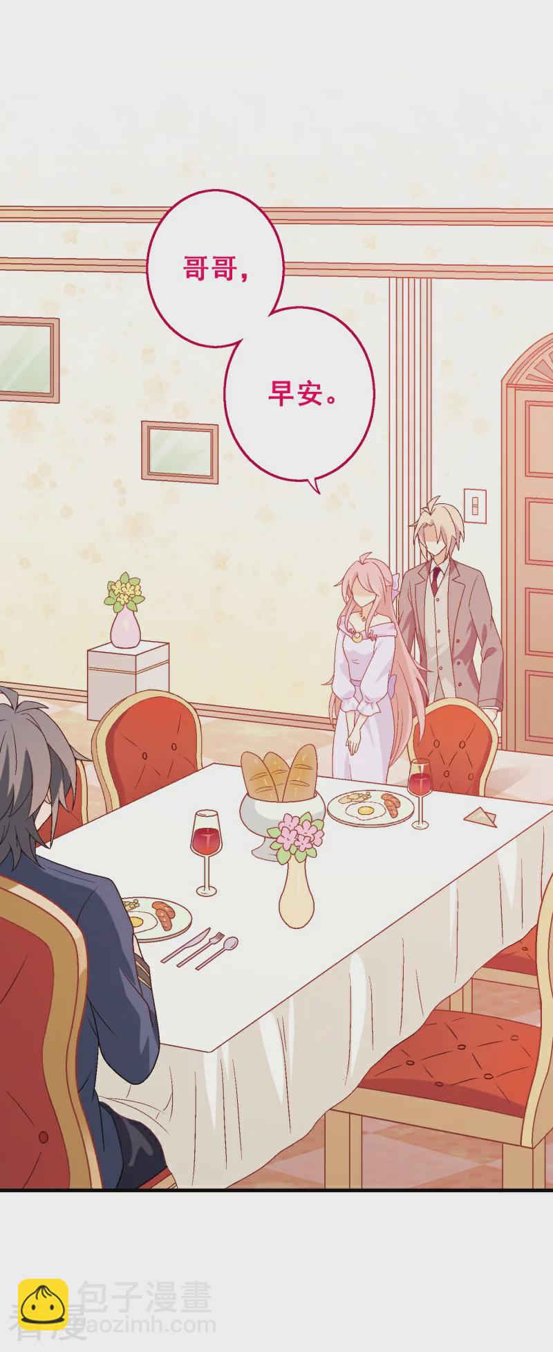 最终话 第八十课：新的开始(1/2)-第100话