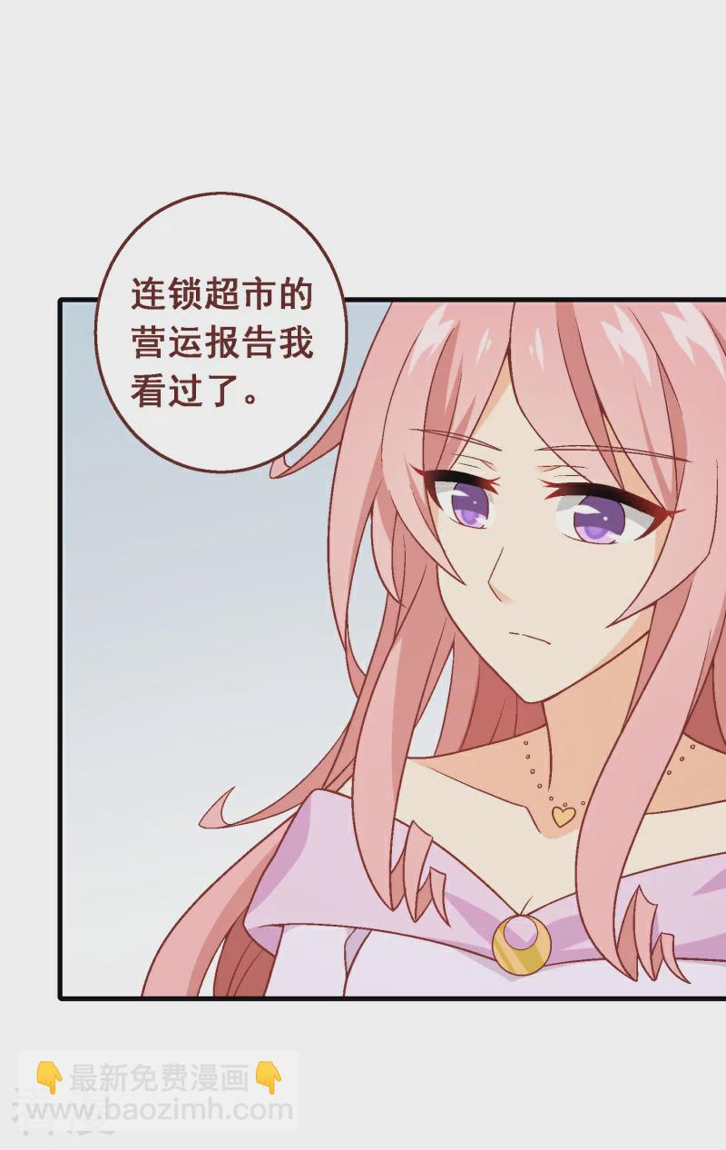 最终话 第八十课：新的开始(1/2)-第100话