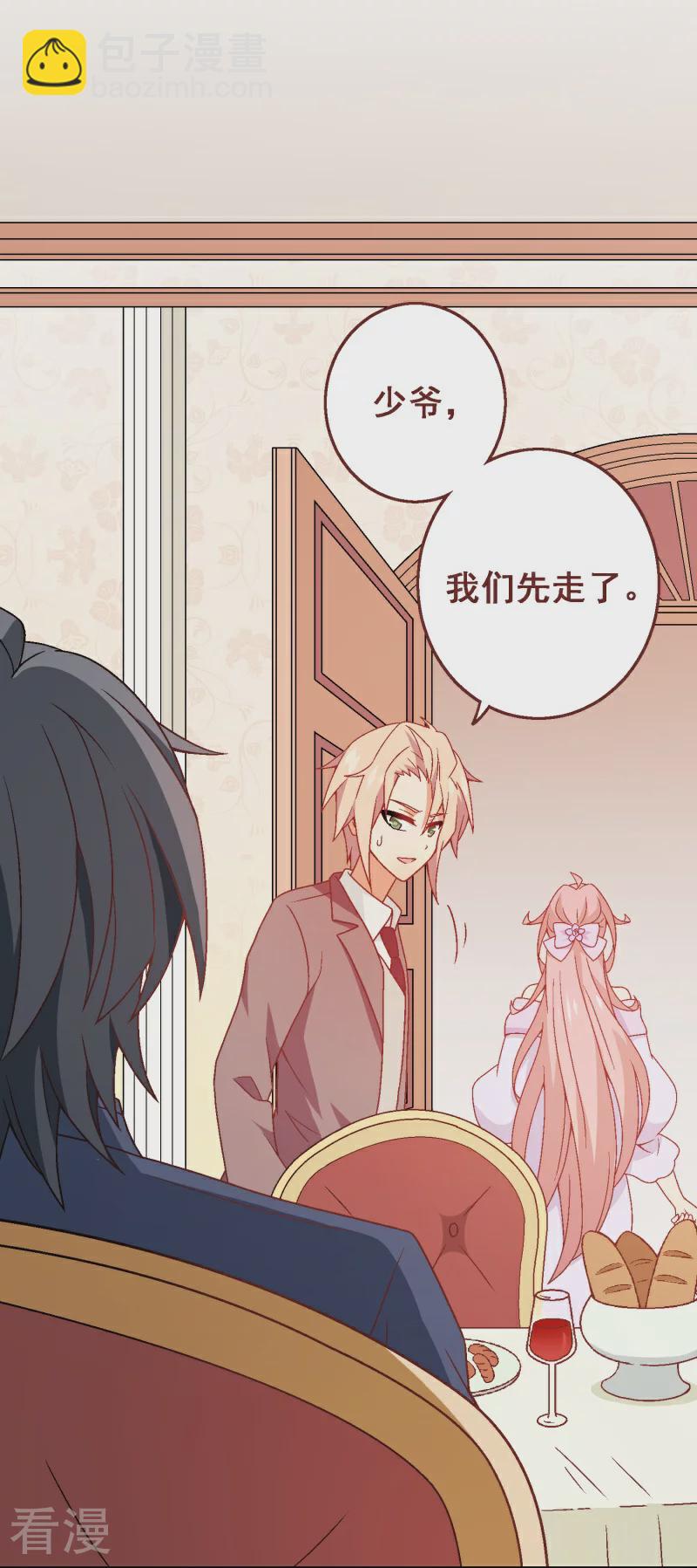 最终话 第八十课：新的开始(1/2)-第100话