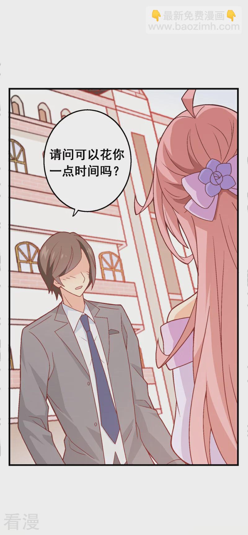 最终话 第八十课：新的开始(1/2)-第100话