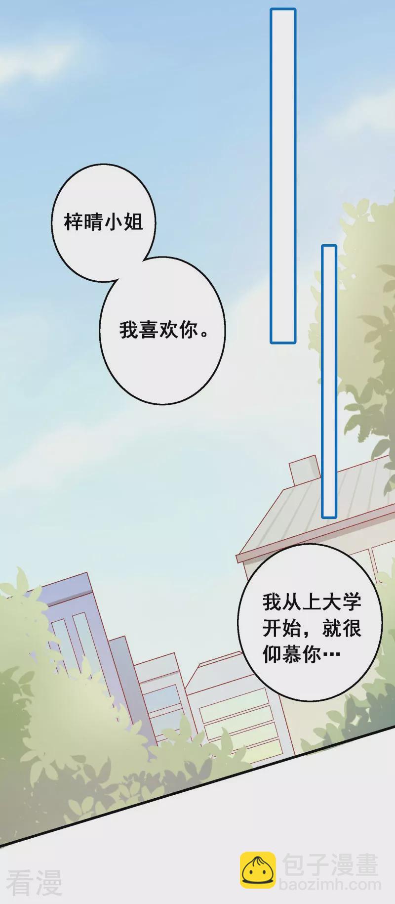 最终话 第八十课：新的开始(1/2)-第100话