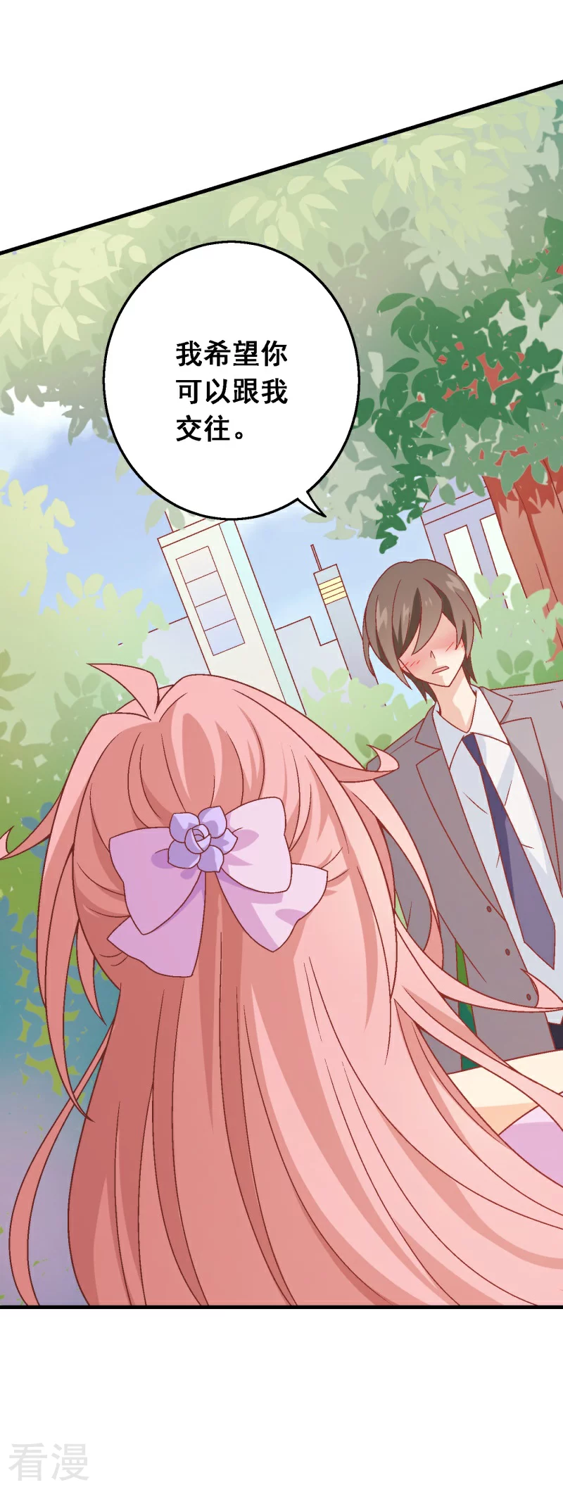 最终话 第八十课：新的开始(1/2)-第100话