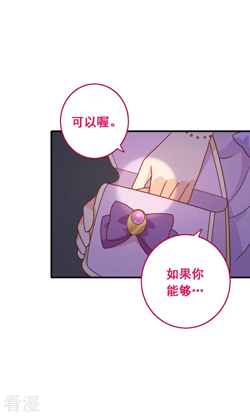 最终话 第八十课：新的开始(1/2)-第100话