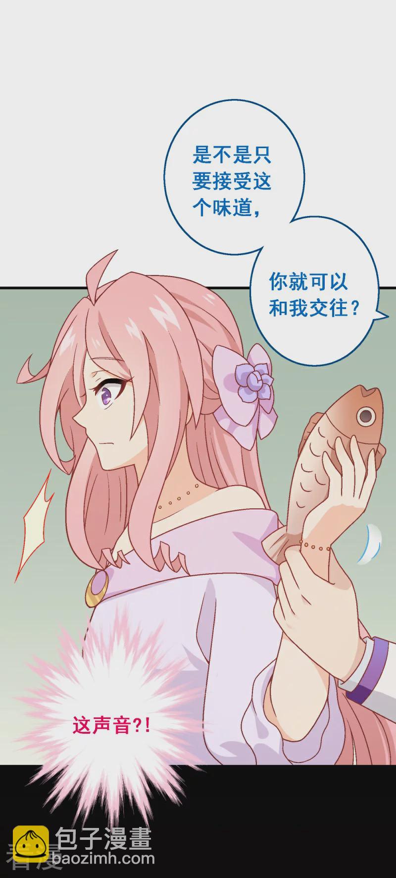 最终话 第八十课：新的开始(1/2)-第100话