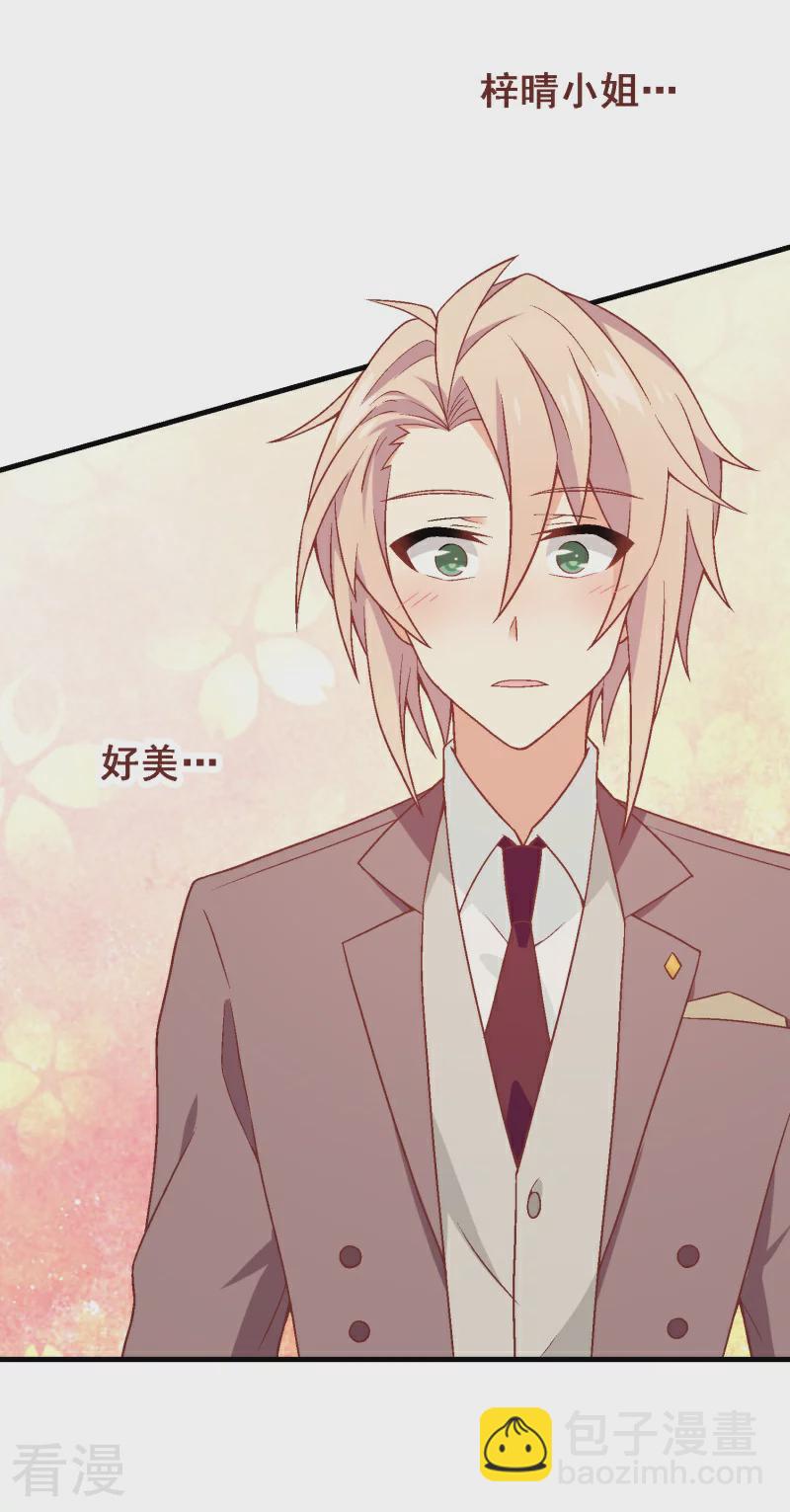 最终话 第八十课：新的开始(1/2)-第100话