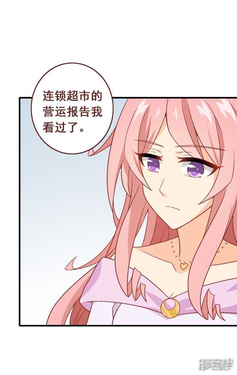 第八十课：新的开始(1/2)-第110话