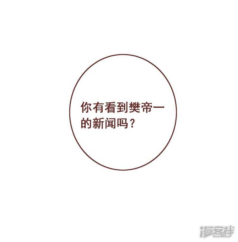 第八十课：新的开始(1/2)-第110话