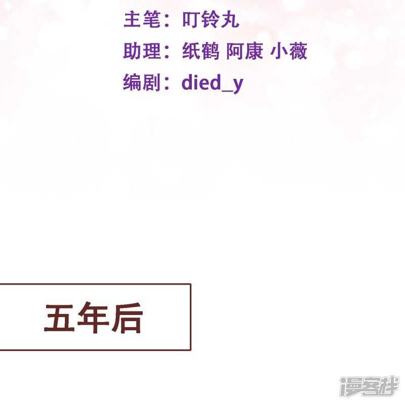 第八十课：新的开始(1/2)-第110话