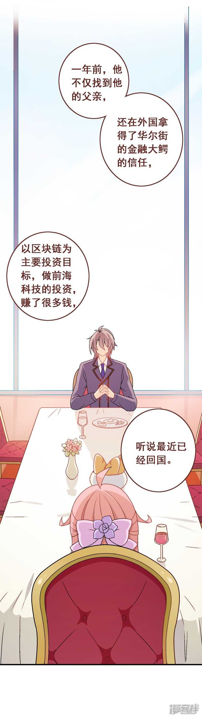 第八十课：新的开始(1/2)-第110话