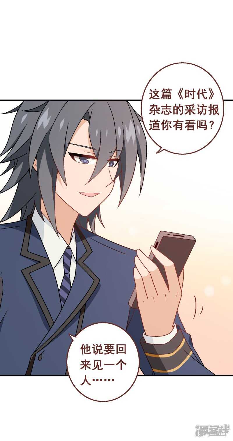 第八十课：新的开始(1/2)-第110话