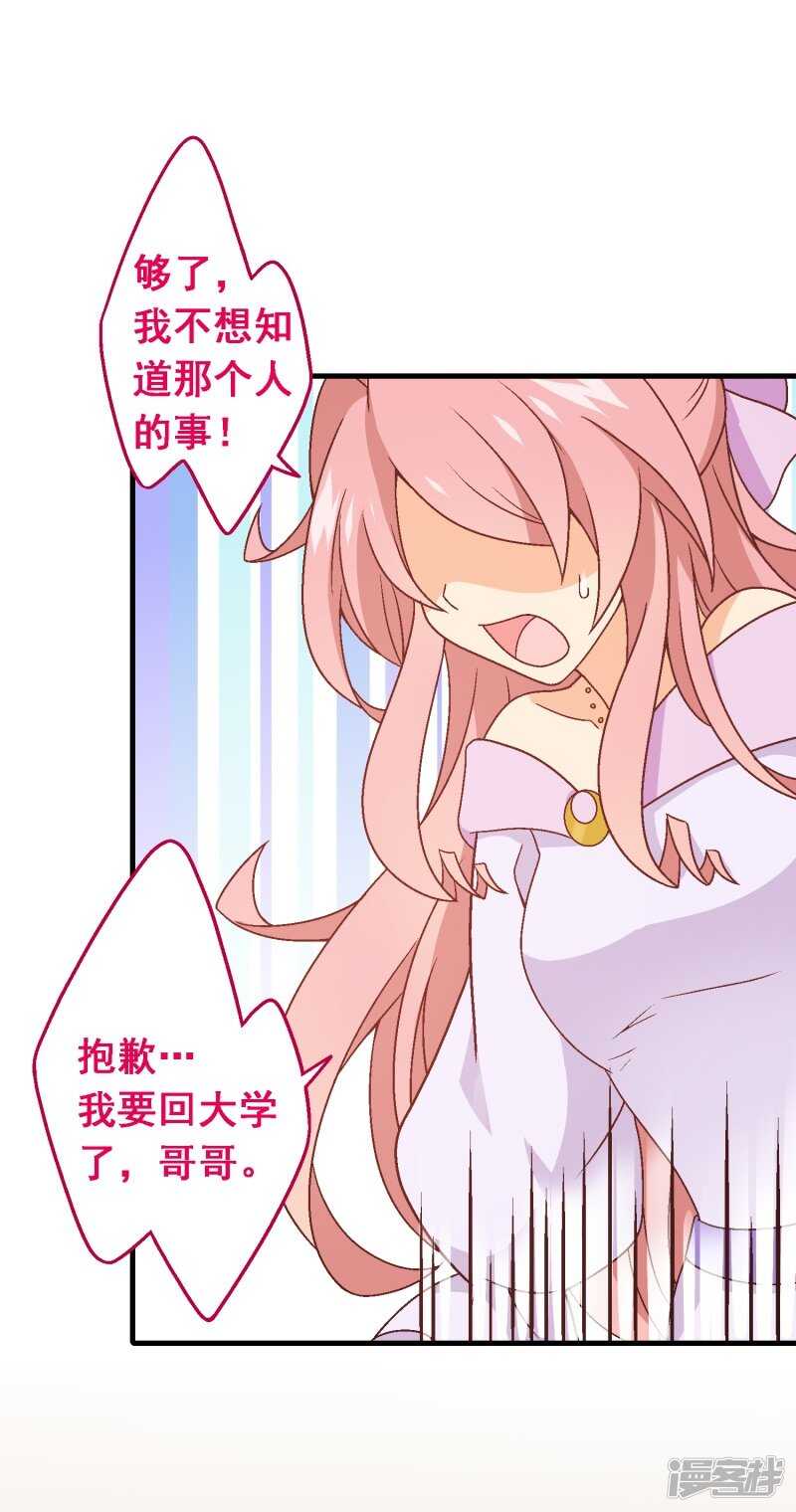 第八十课：新的开始(1/2)-第110话