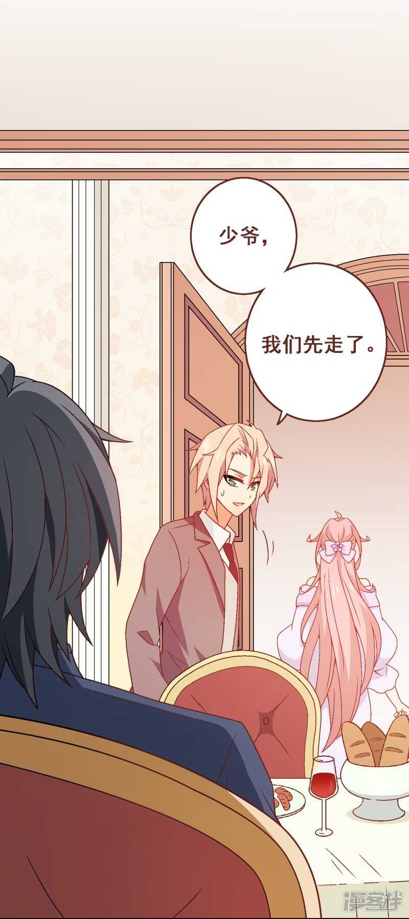 第八十课：新的开始(1/2)-第110话