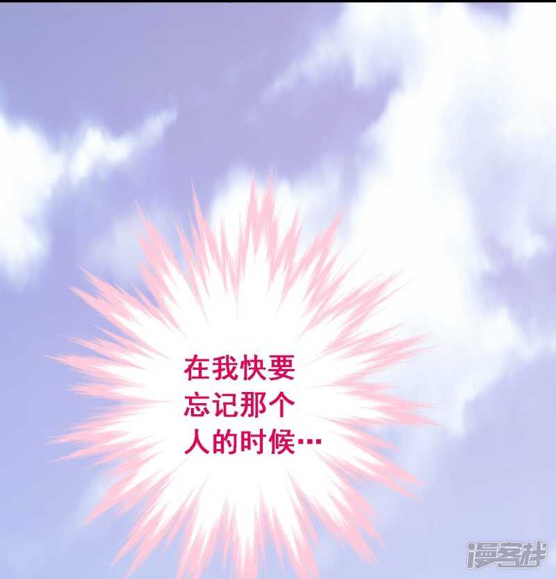 第八十课：新的开始(1/2)-第110话