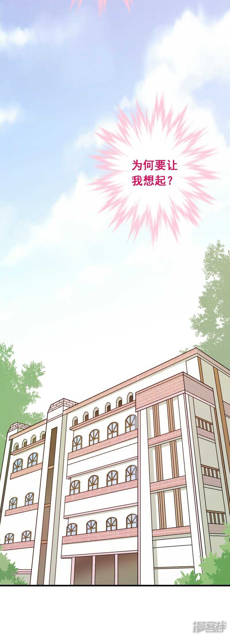 第八十课：新的开始(1/2)-第110话