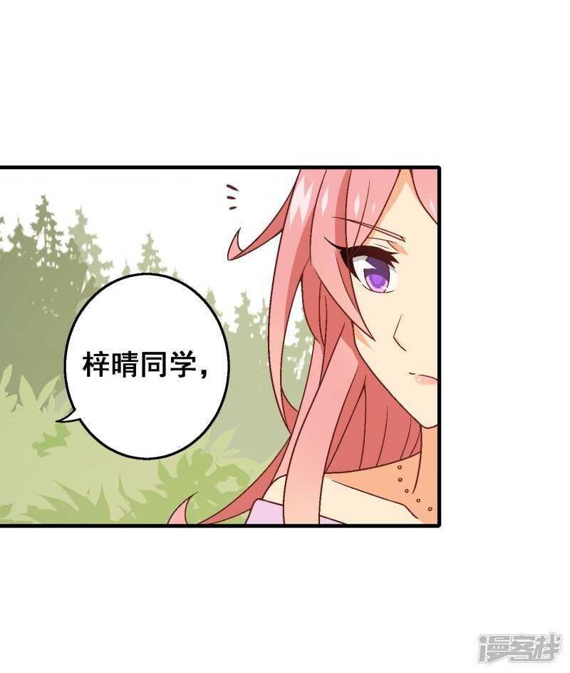 第八十课：新的开始(1/2)-第110话