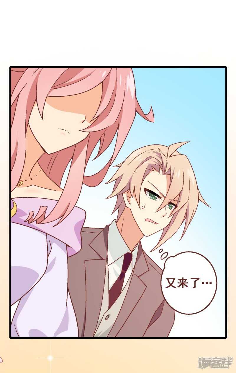 第八十课：新的开始(1/2)-第110话