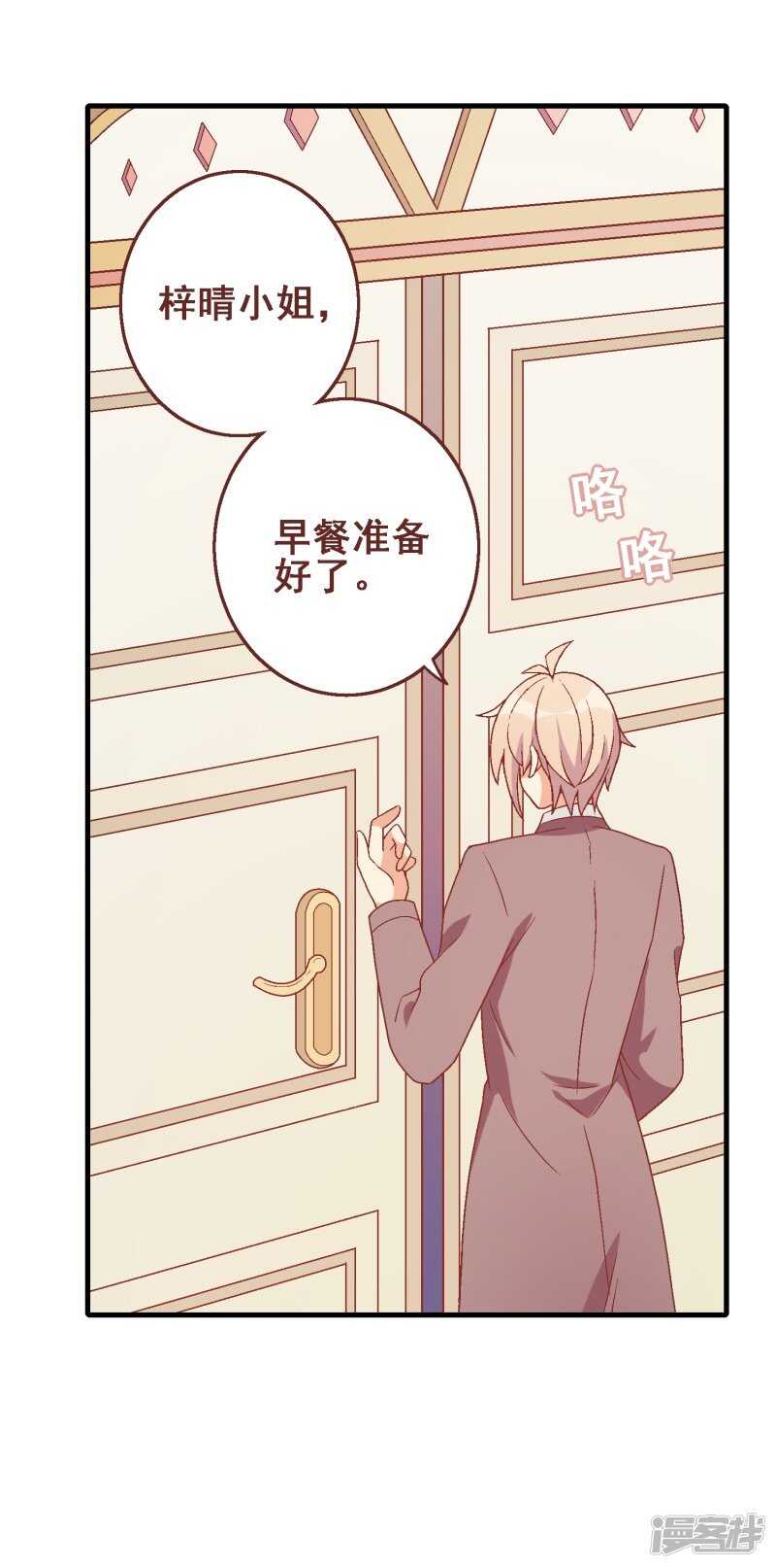 第八十课：新的开始(1/2)-第110话