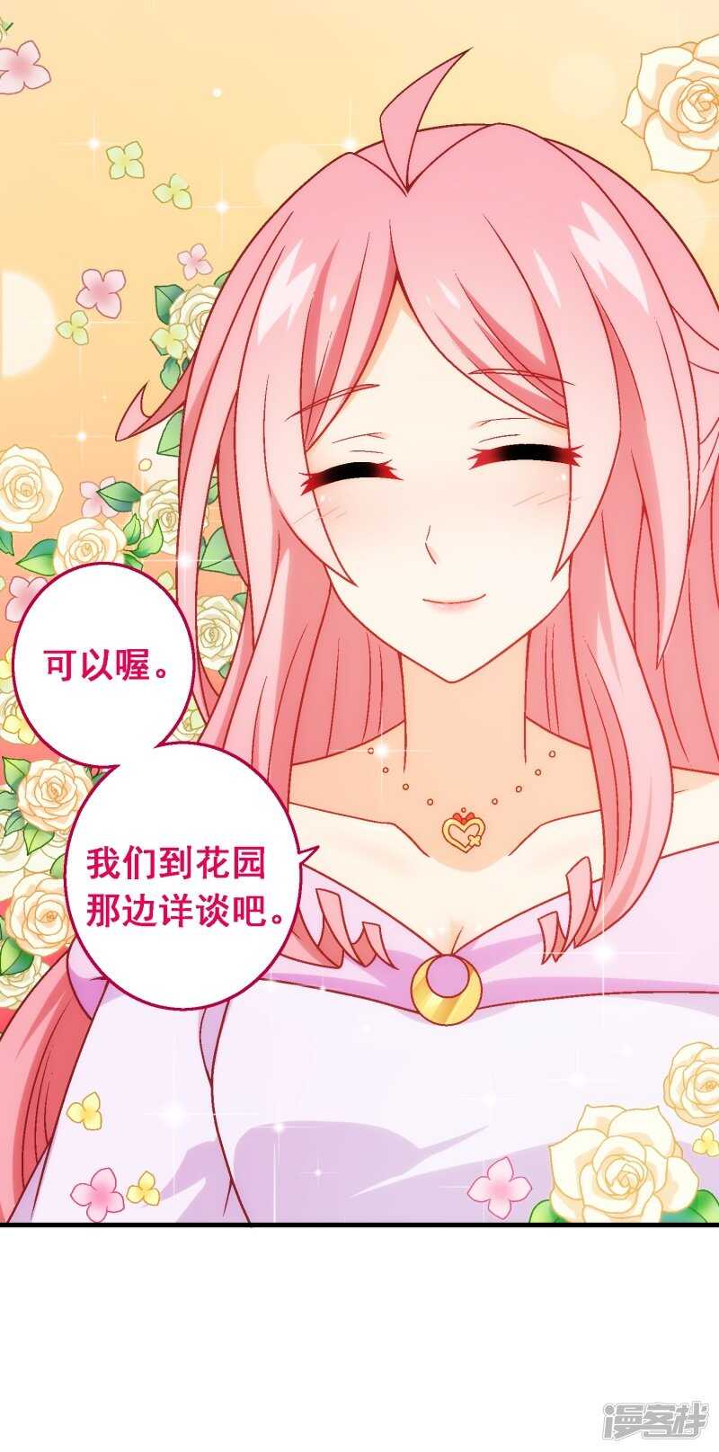 第八十课：新的开始(1/2)-第110话