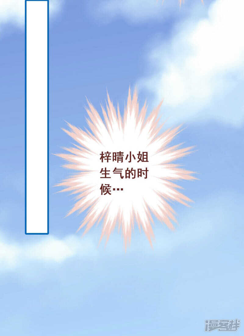 第八十课：新的开始(1/2)-第110话