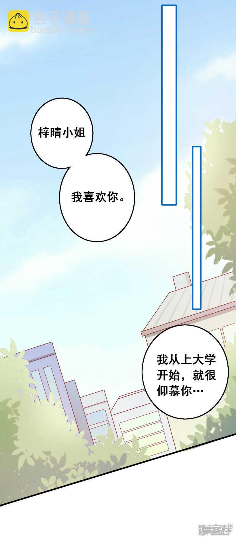 第八十课：新的开始(1/2)-第110话