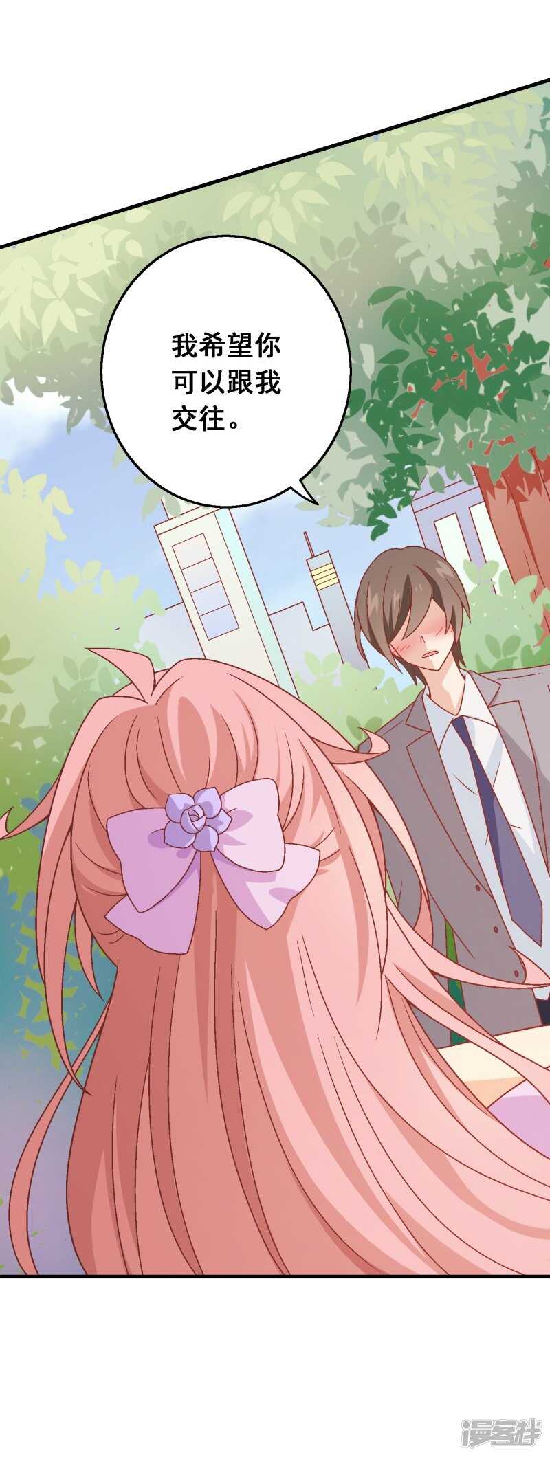 第八十课：新的开始(1/2)-第110话