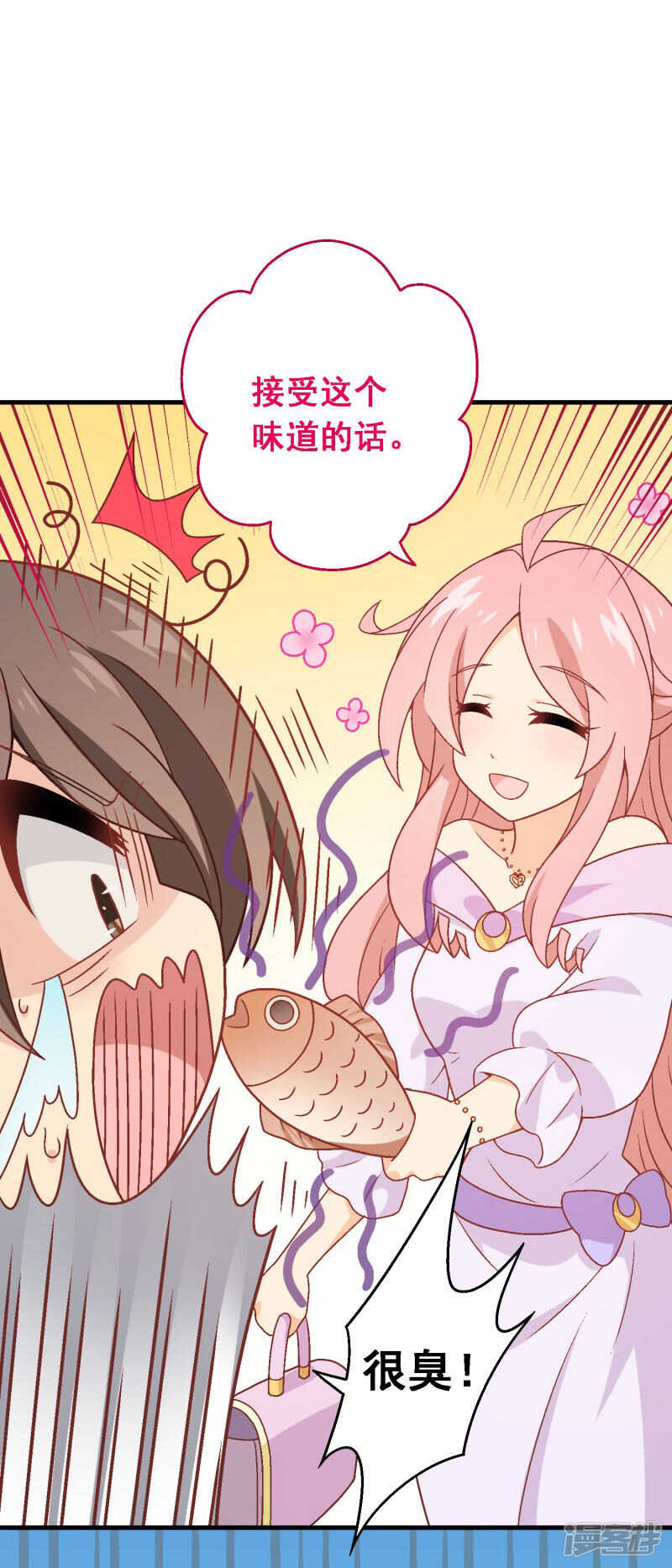 第八十课：新的开始(1/2)-第110话