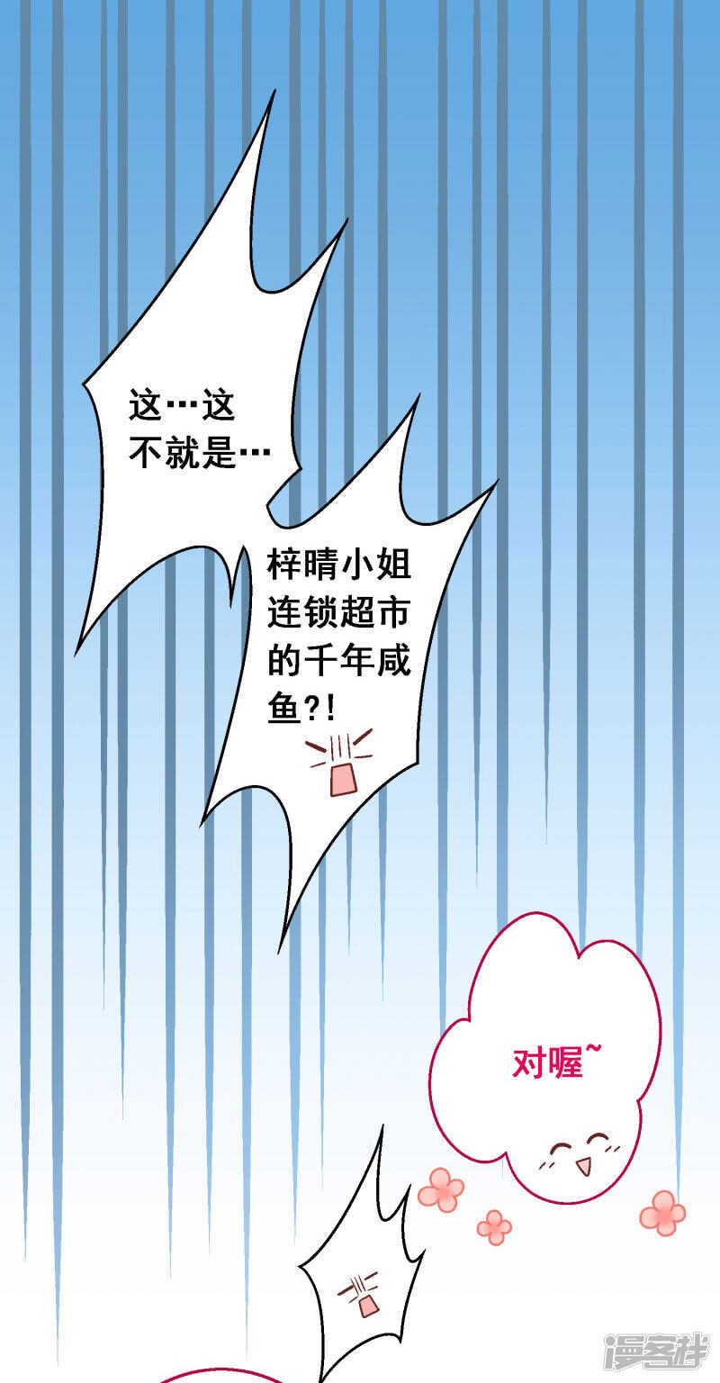 第八十课：新的开始(1/2)-第110话