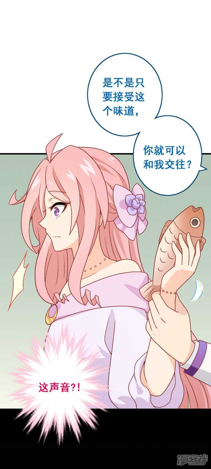 第八十课：新的开始(1/2)-第110话