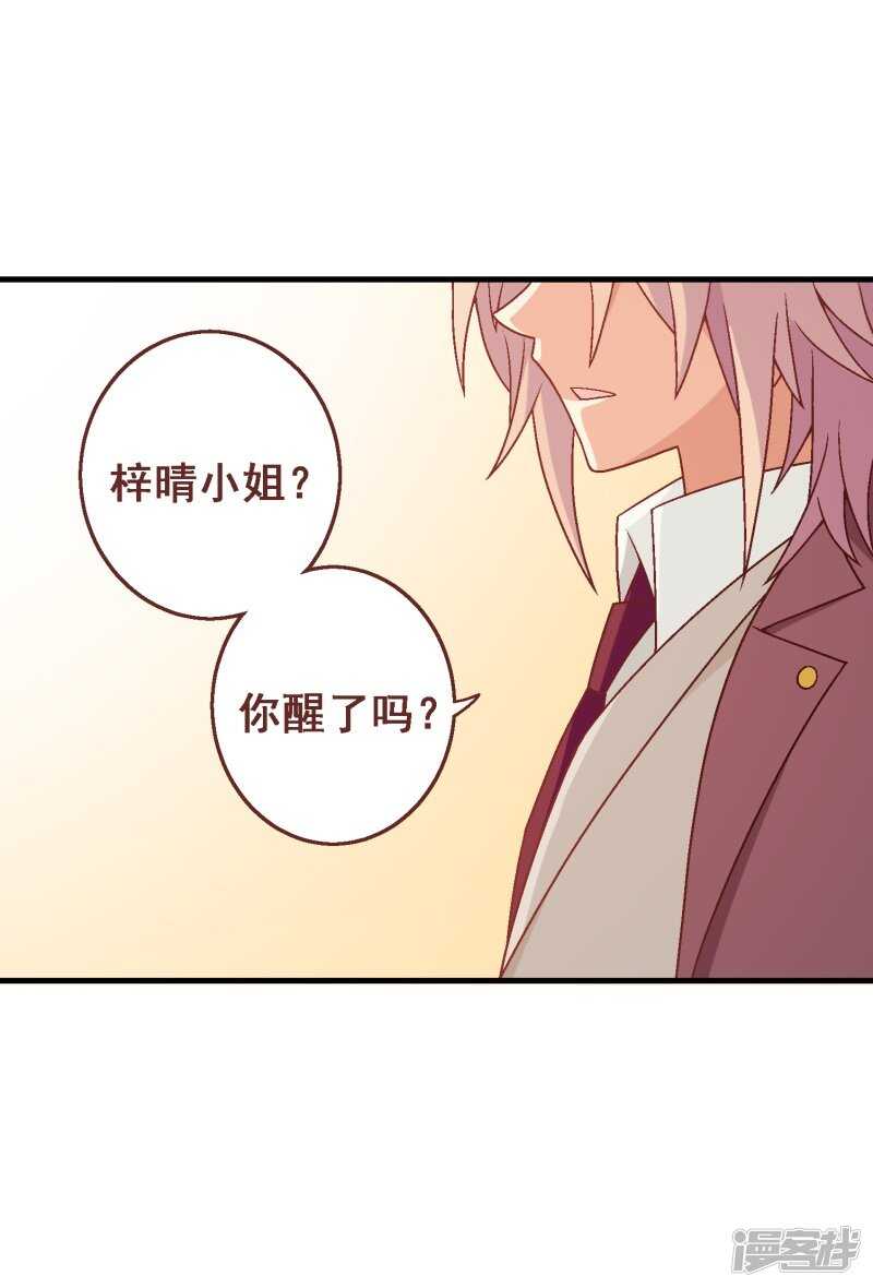 第八十课：新的开始(1/2)-第110话