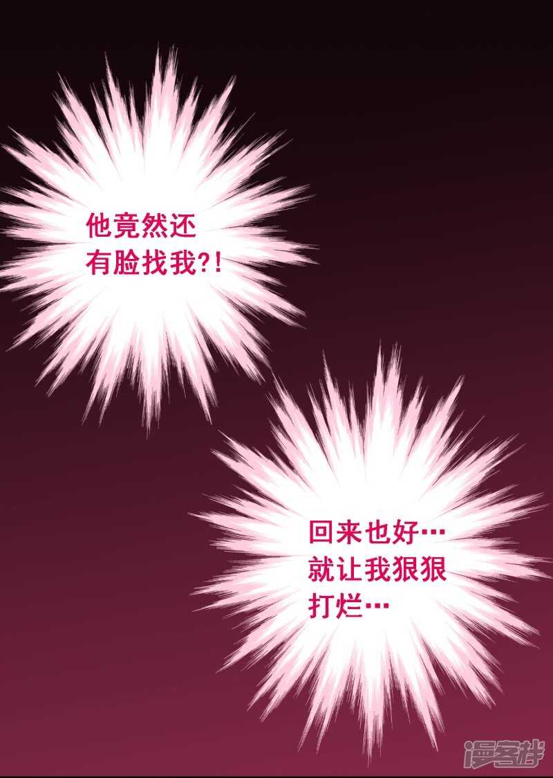 第八十课：新的开始(1/2)-第110话