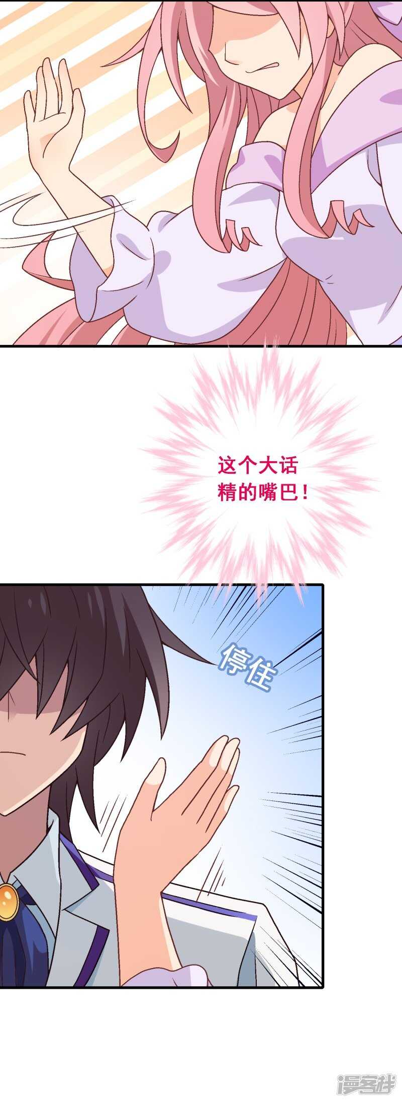 第八十课：新的开始(1/2)-第110话