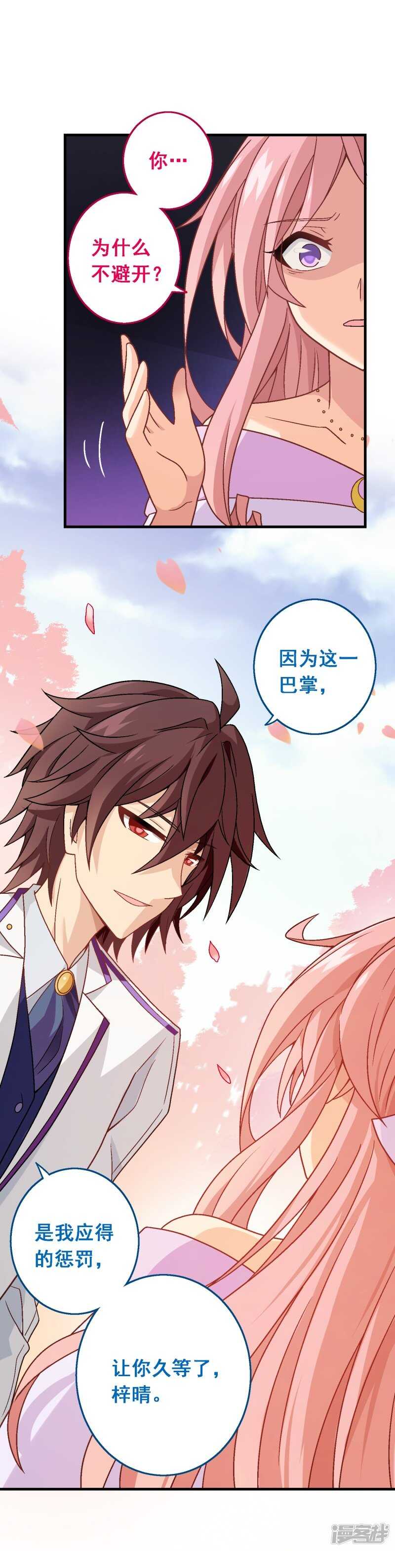 第八十课：新的开始(1/2)-第110话