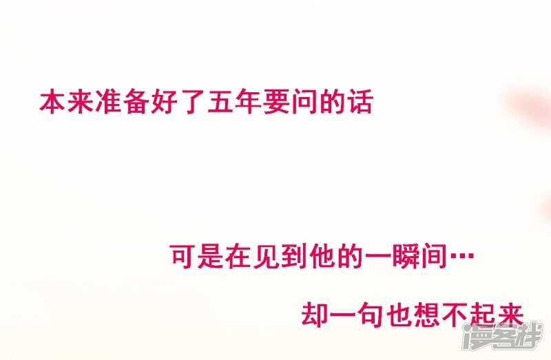 第八十课：新的开始(1/2)-第110话