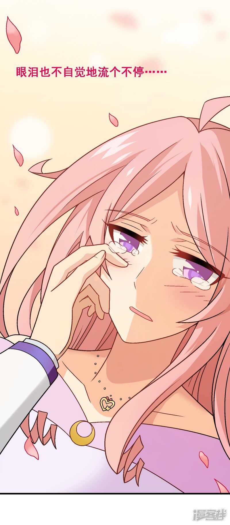 第八十课：新的开始(1/2)-第110话